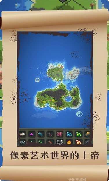 星球毁灭王最新版本