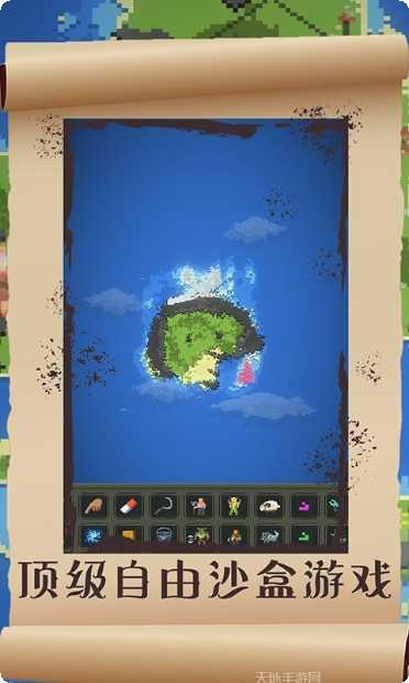 星球毁灭王角色大全