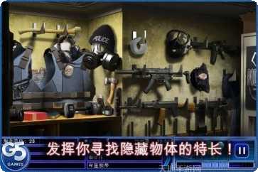 解谜大侦探下载地址