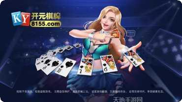 单机斗牛棋牌游戏