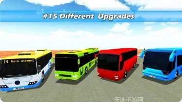欧洲巴士模拟器安卓版