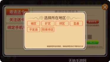 灵丘本地麻将下载