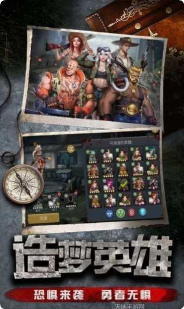 最后的狙击手下载地址