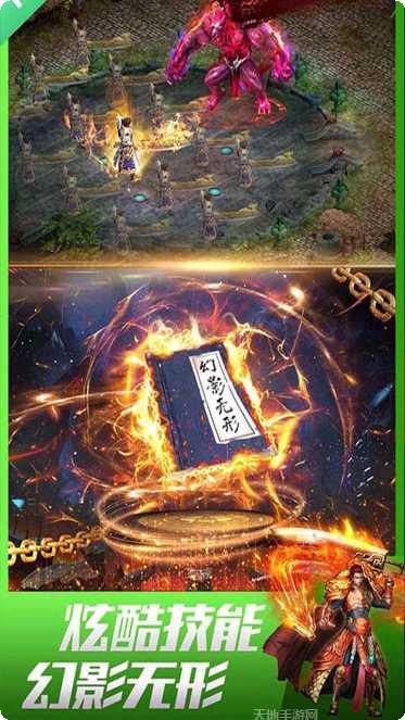 天子传奇九游版攻略