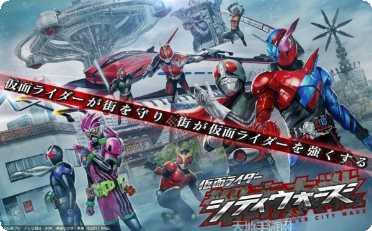 假面骑士巅峰英雄下载地址