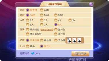 钱塘十三水手游比赛