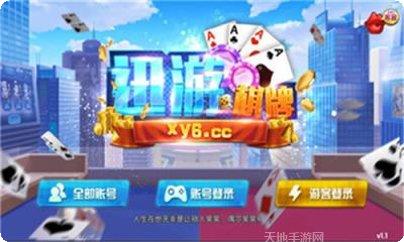 海南骨牌规则说明