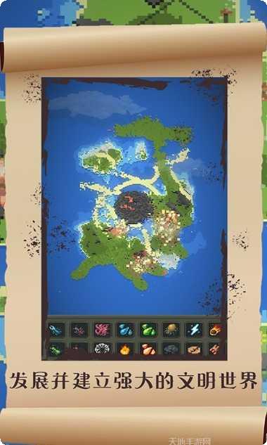 星球毁灭王角色大全