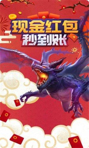 永夜之役飞升版激活码