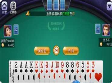 泉州经典棋牌规则详解