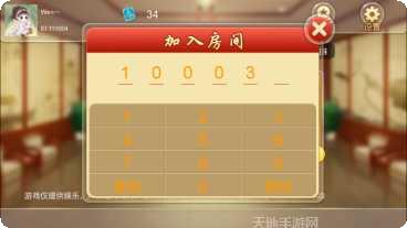 海南骨牌玩法介绍