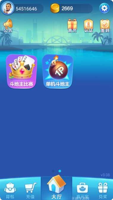 钱塘十三水手游下载