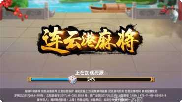 钱塘十三水手游安卓版