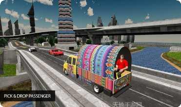 面包车驾驶技巧