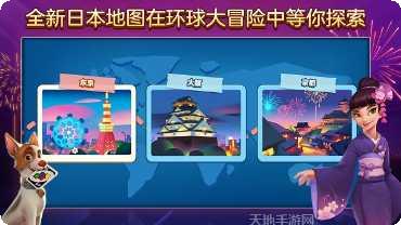 一起优诺网易玩法