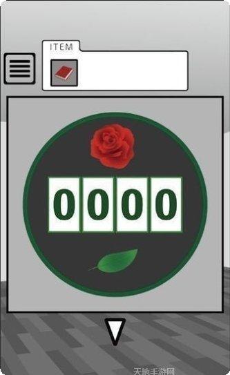 Master Arrow游戏攻略