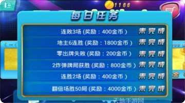 多人街机捕鱼好友对战