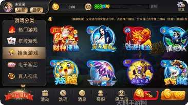 叫友棋牌安卓版