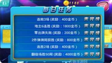 多人街机捕鱼游戏下载