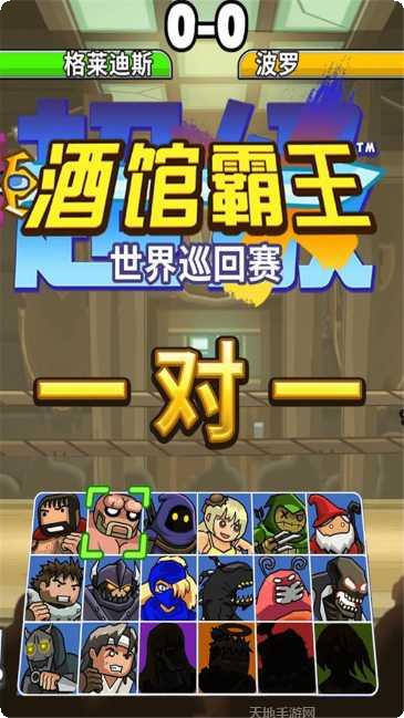 黑暗荒野2中文版最新版本