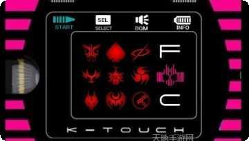 假面骑士巅峰英雄最新版本