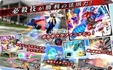 假面骑士巅峰英雄游戏攻略