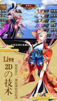 萤火之息角色介绍