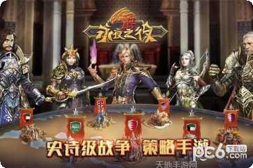 永夜之役飞升版礼包