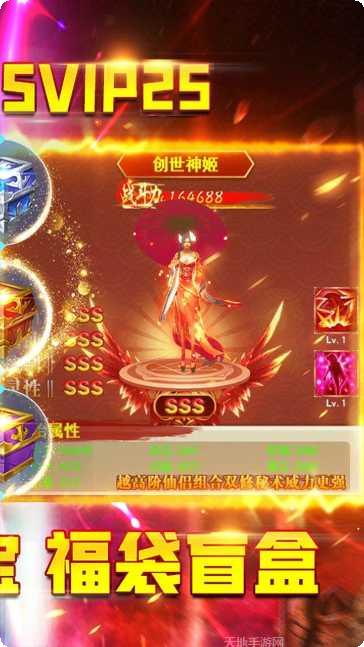 永夜之役飞升版下载