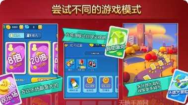 一起优诺网易玩法介绍