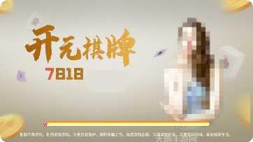 一起优诺网易最新版本