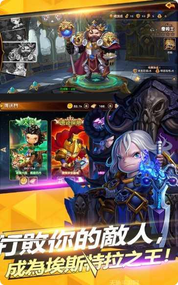 传说之下光头强的复仇玩法介绍