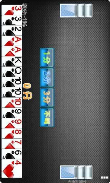 门头沟棋牌游戏下载