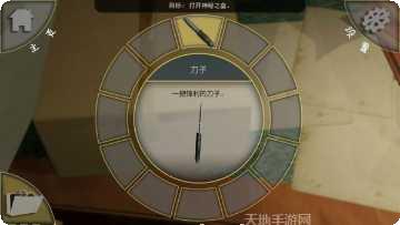 被遗忘房间的秘密剧情介绍