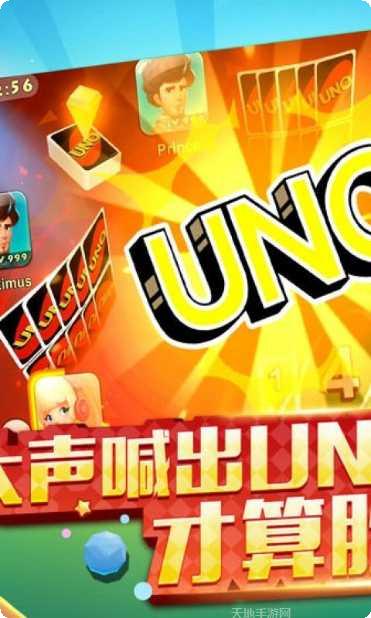 一起优诺网易最新版本