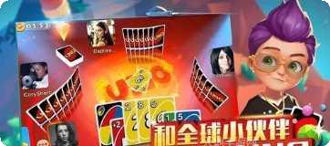 一起优诺网易下载地址