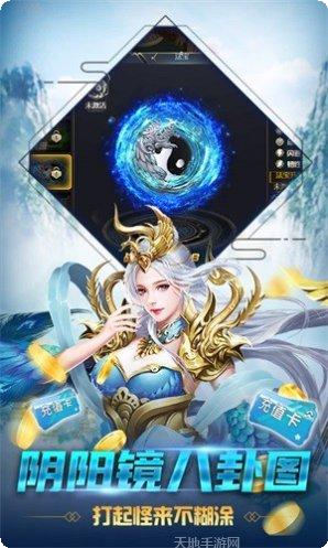 剑侠问仙手游攻略