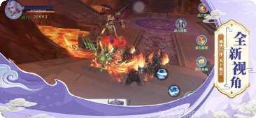 御剑封神录技能搭配