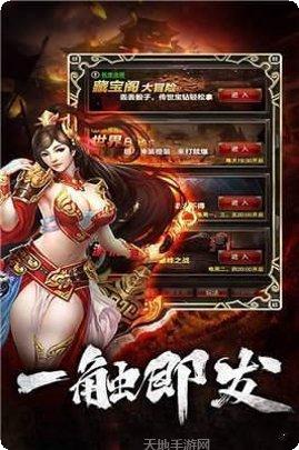 金币沉默单职业传奇激活码