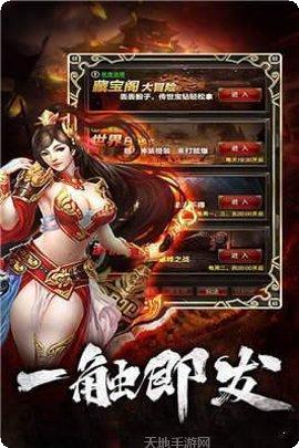 金币沉默单职业传奇游戏特色