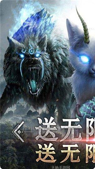 御剑封神录角色攻略