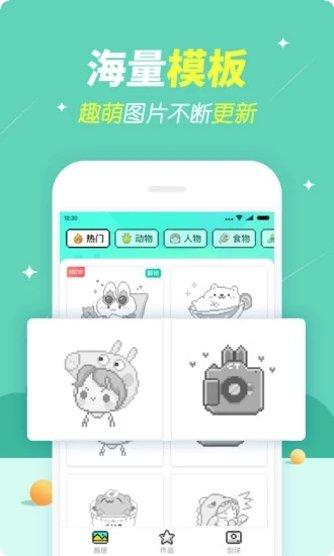 开心图图乐活动更新