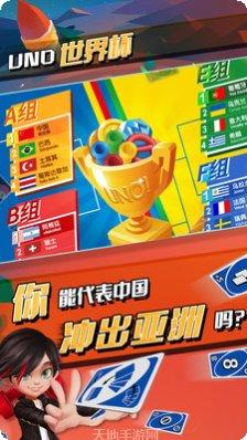 一起优诺网易玩法