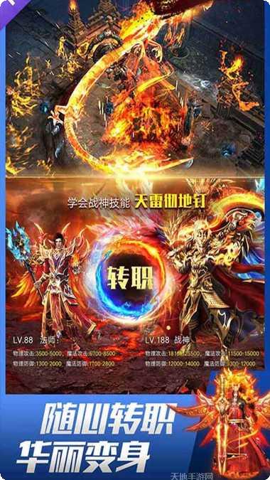 天子传奇九游版礼包