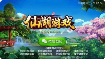 运作棋牌游戏下载