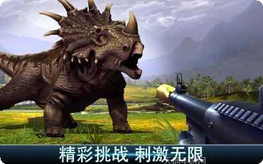 夺命侏罗纪玩家评价