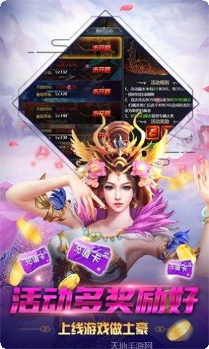 剑侠问仙最新版本