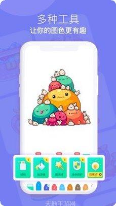 开心图图乐下载最新版