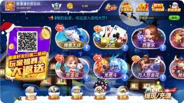 八戒贵宾游戏攻略