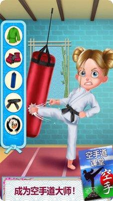 空手道战士真正的格斗攻略